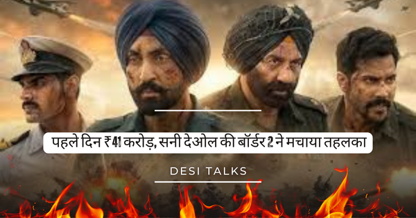 Border 2 ensemble cast including Sunny Deol, Varun Dhawan, Diljit Dosanjh, and Ahan Shetty